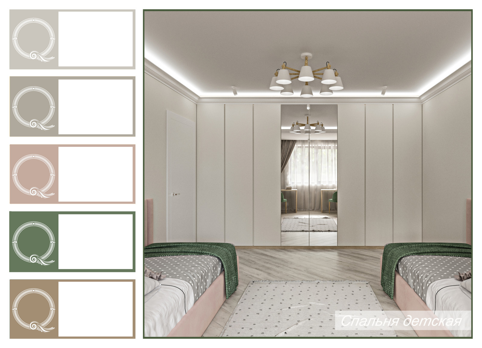 квартира ЖК Победа