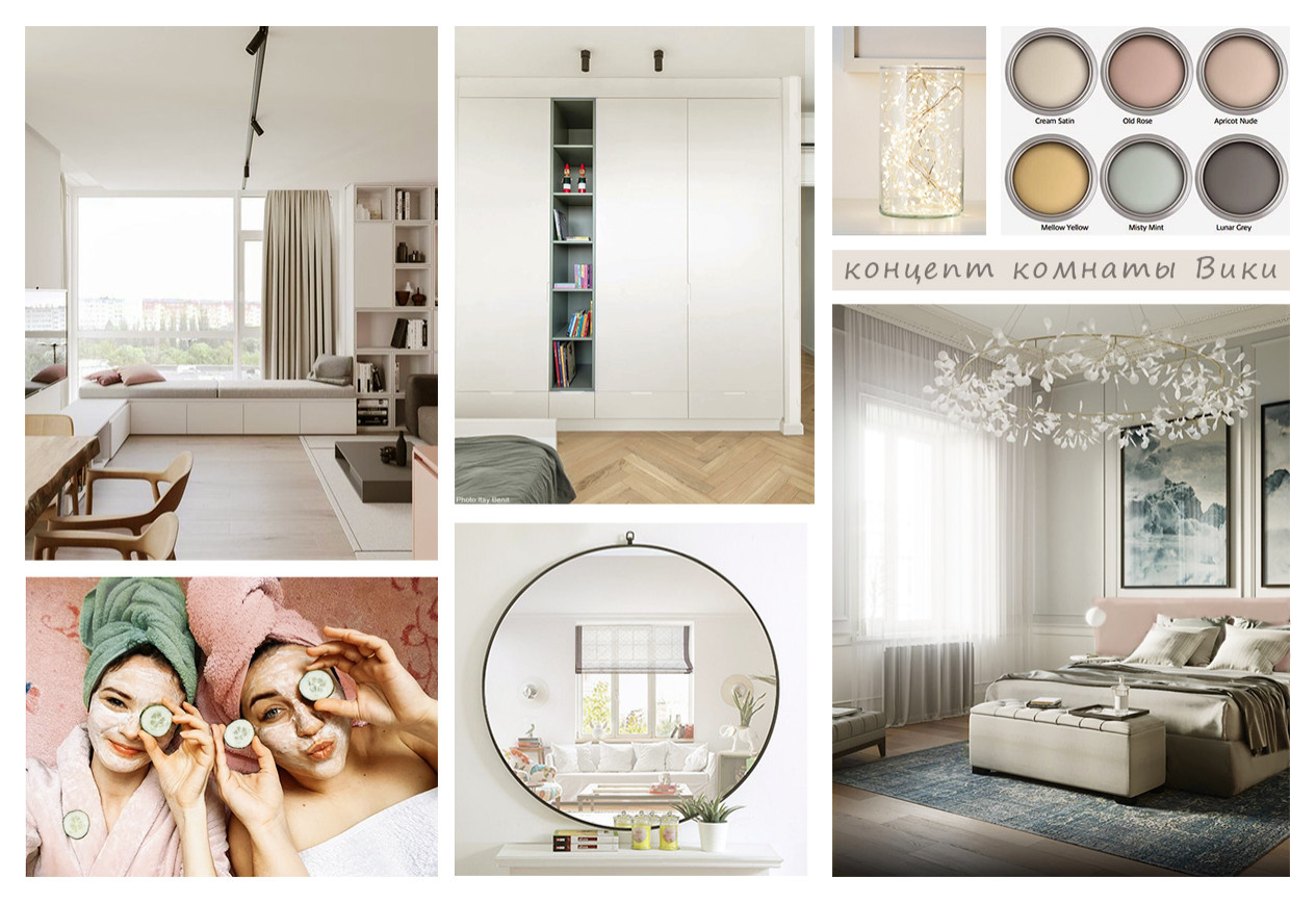 Концепт подростковой #ПроектЖКШереметьевский