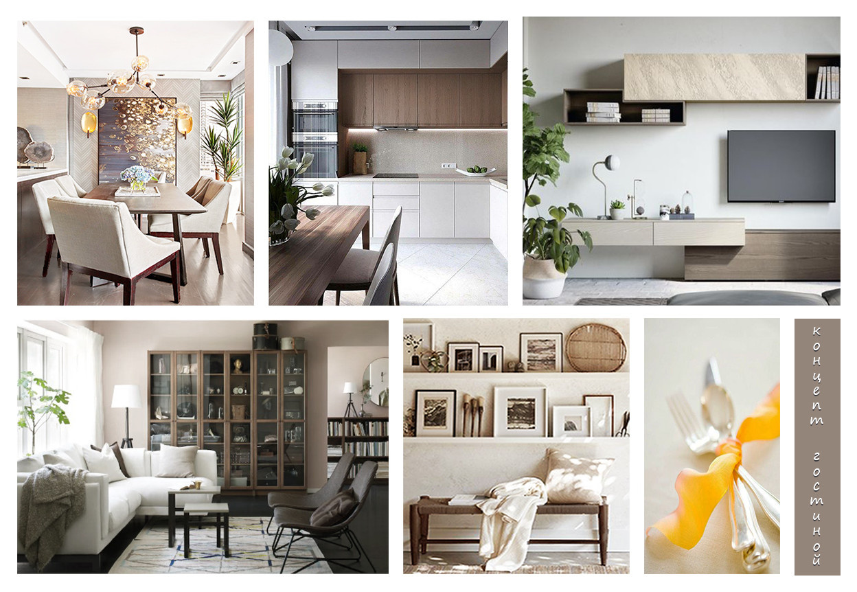 Концепт #ПроектЖКШереметьевский