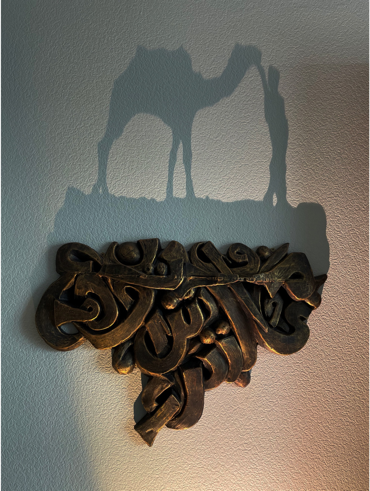 Реализация #ПроектЖКШереметьевский