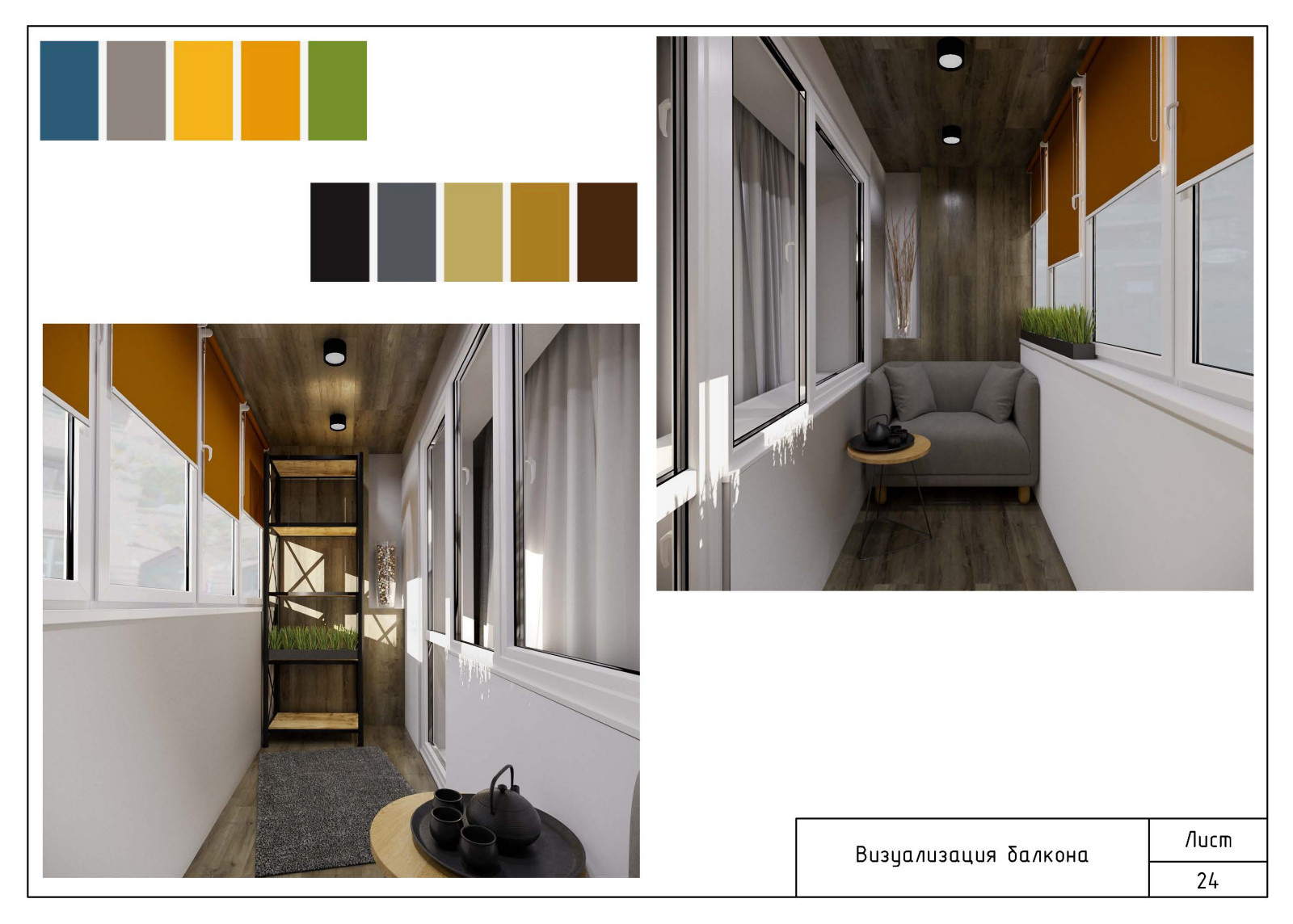 Ремонт однокомнатной квартиры 40 кв.м.