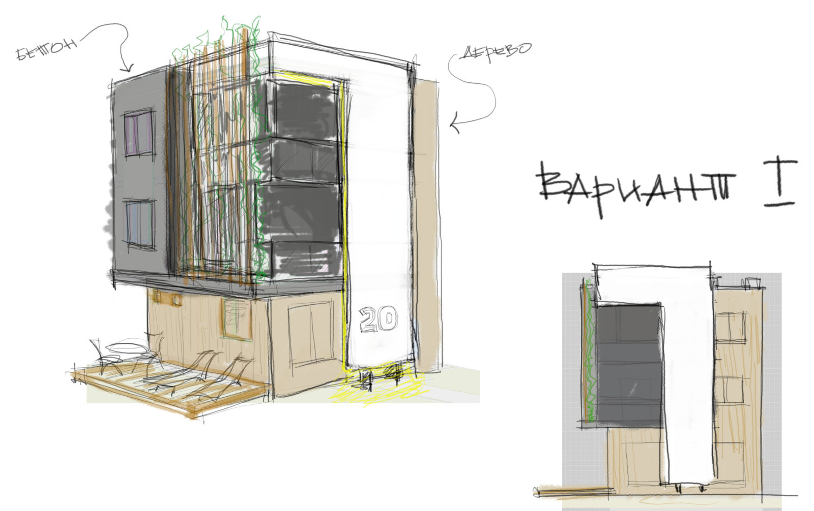 Sketching