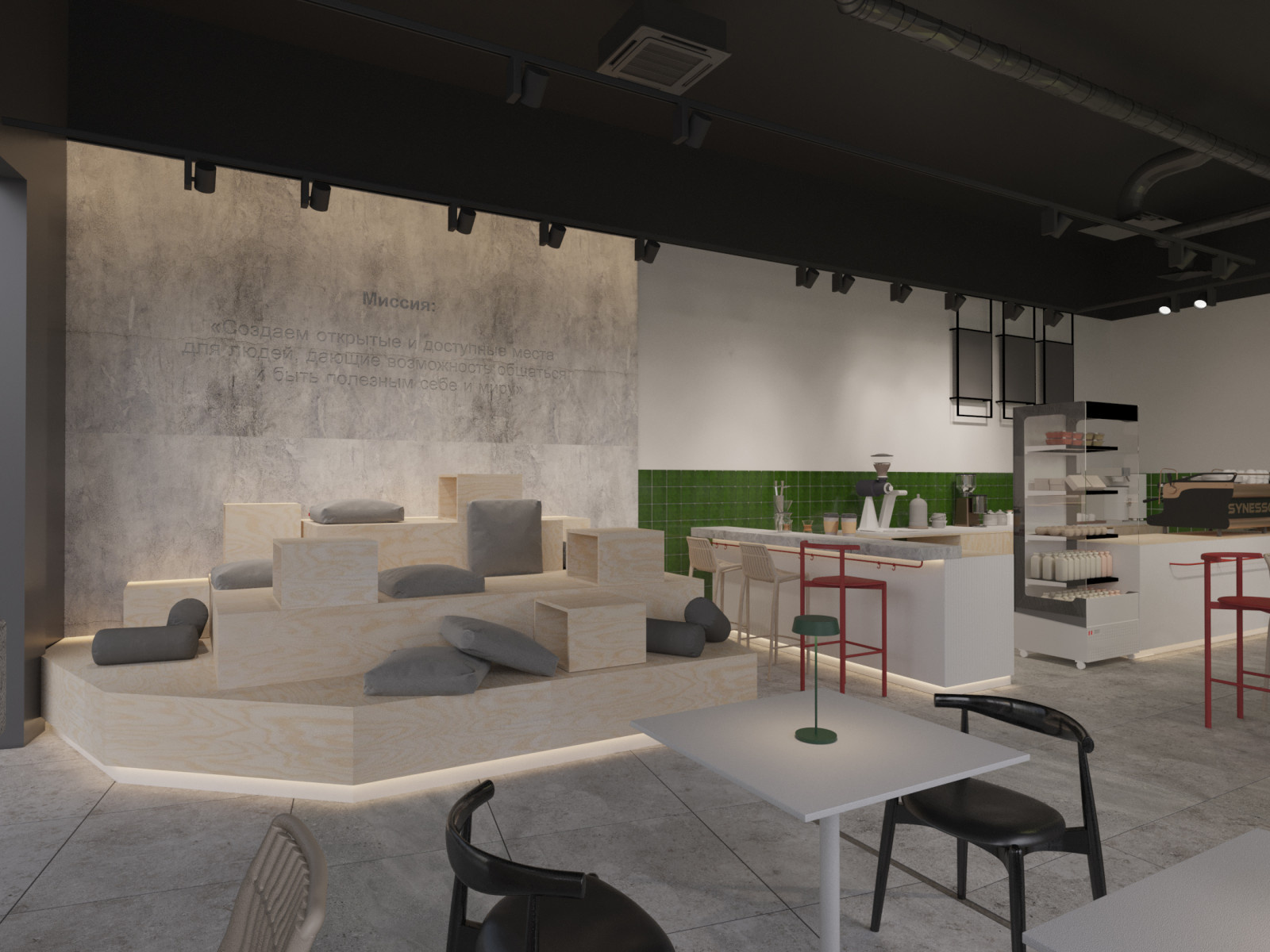 Coffee house