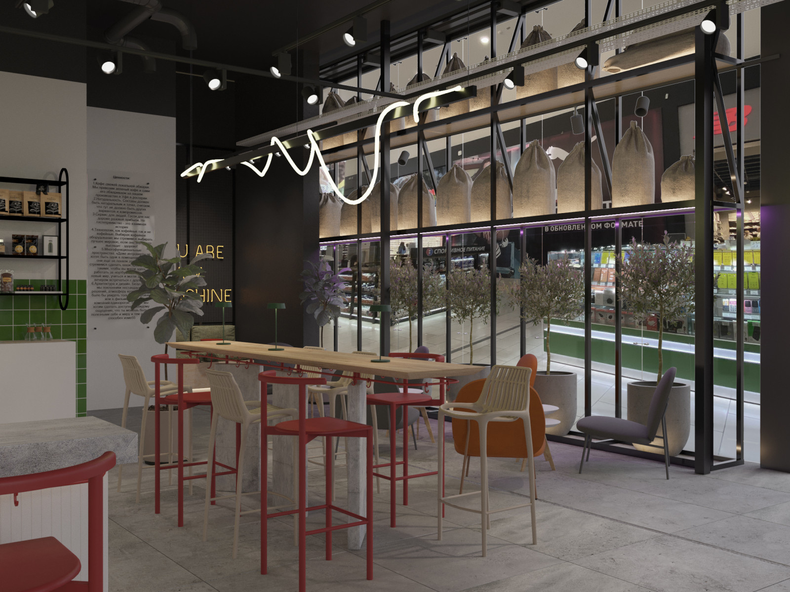 Coffee house