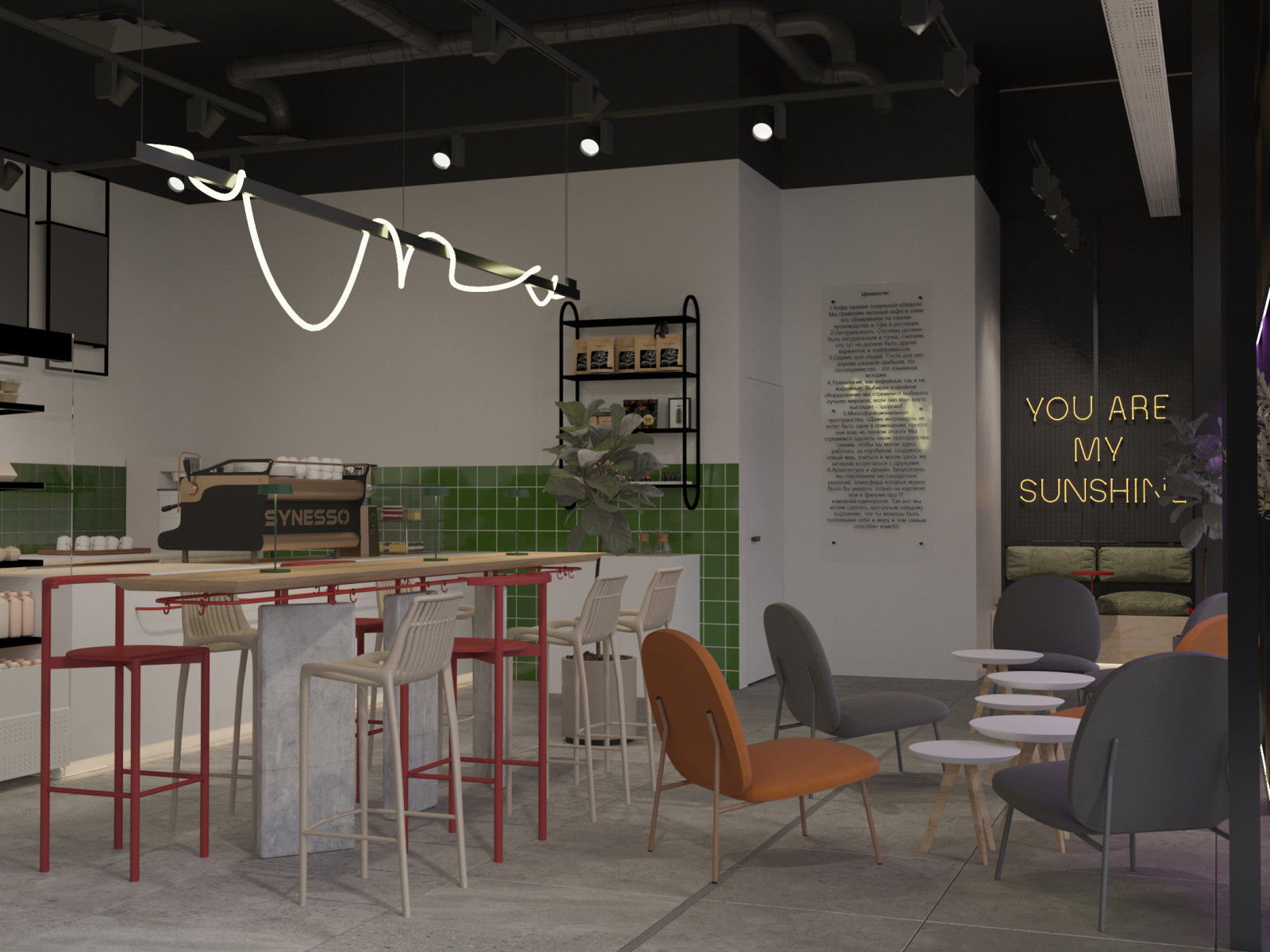 Coffee house