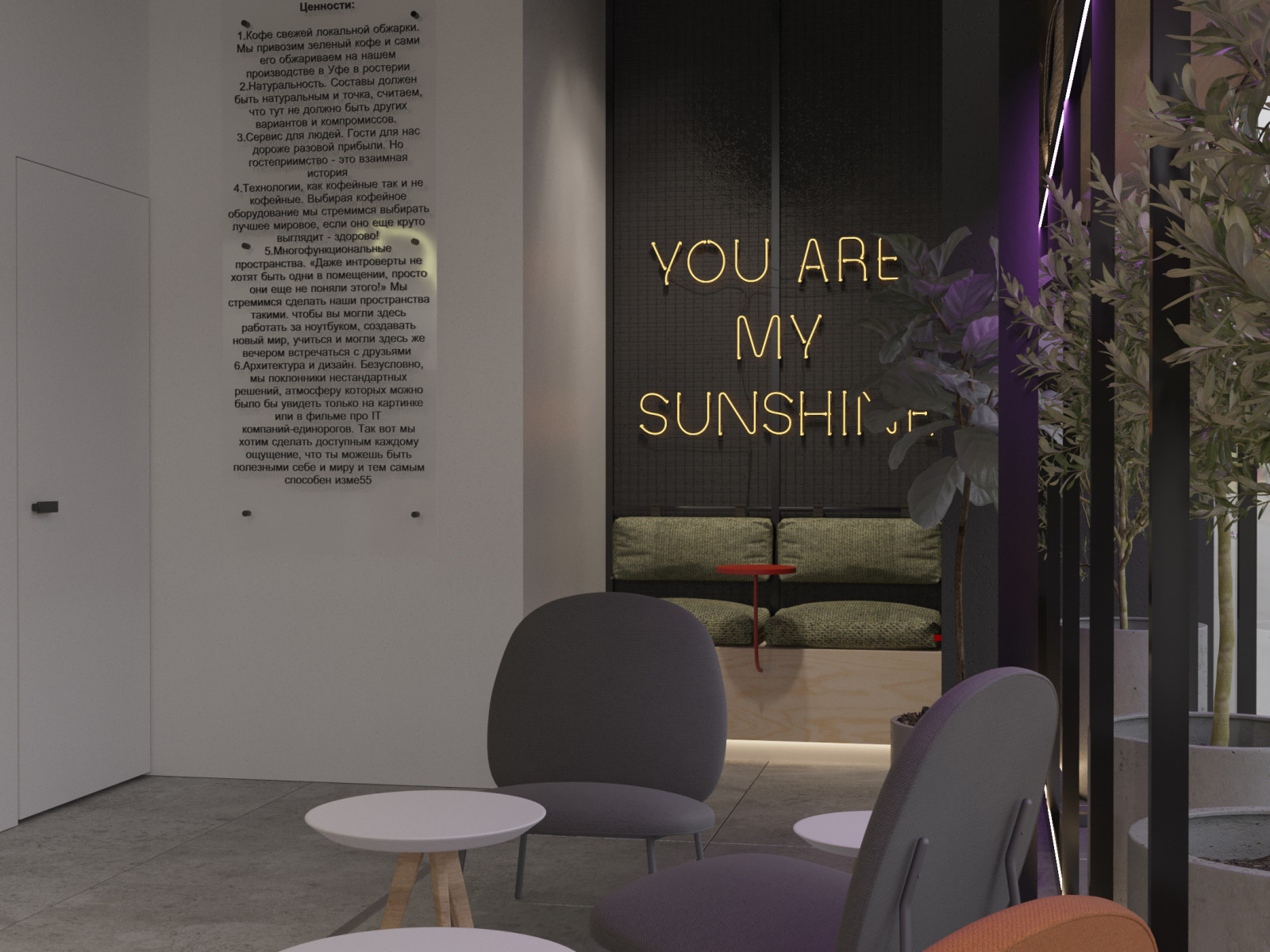 Coffee house