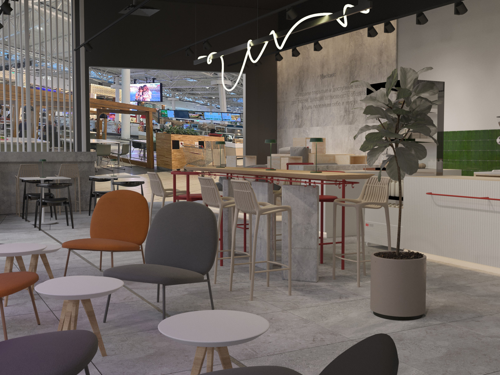Coffee house