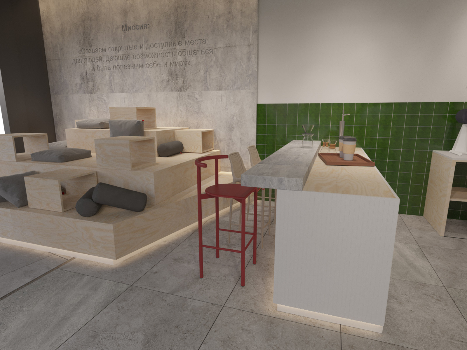 Coffee house
