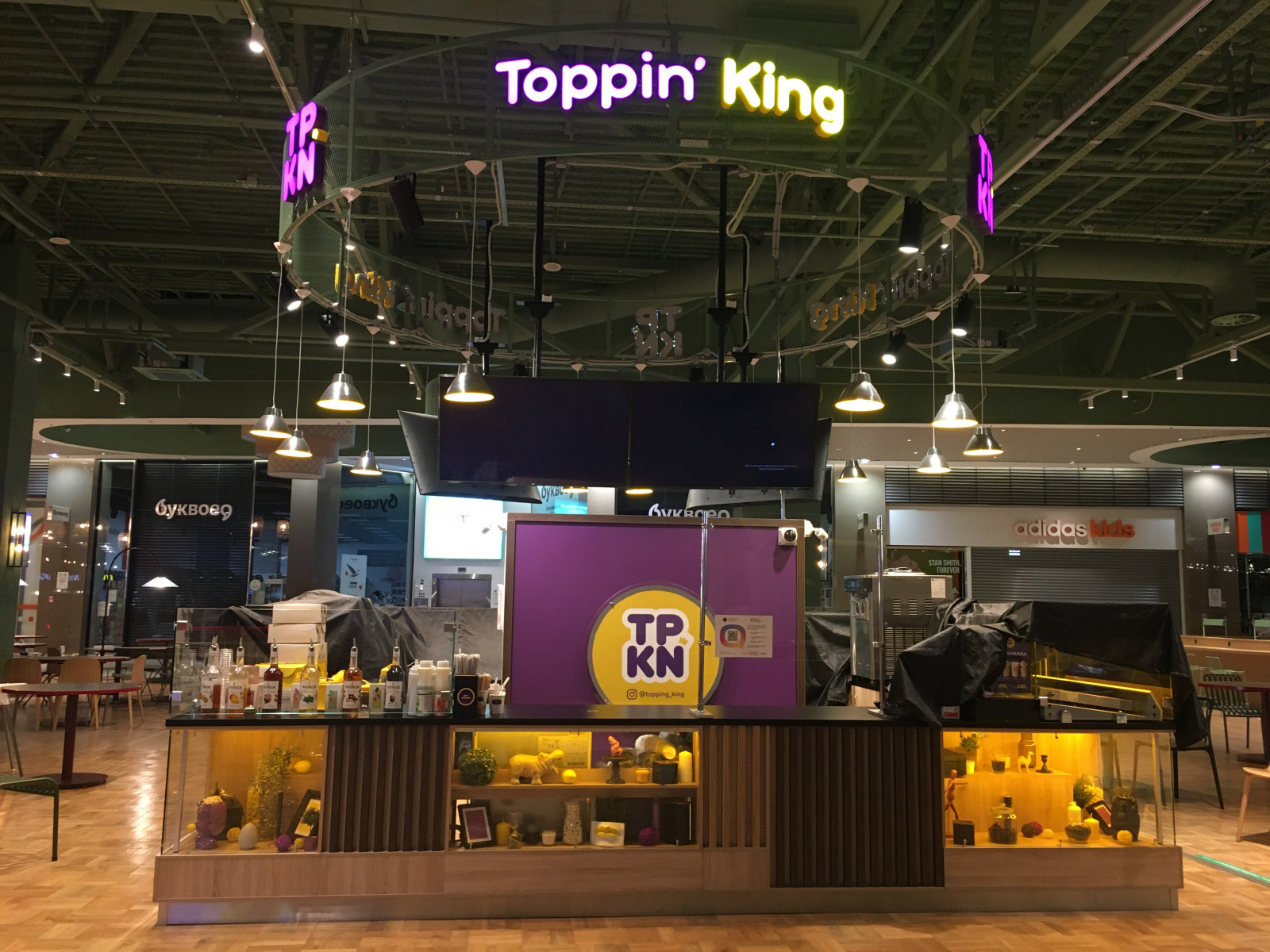 Toppin' King TPKN