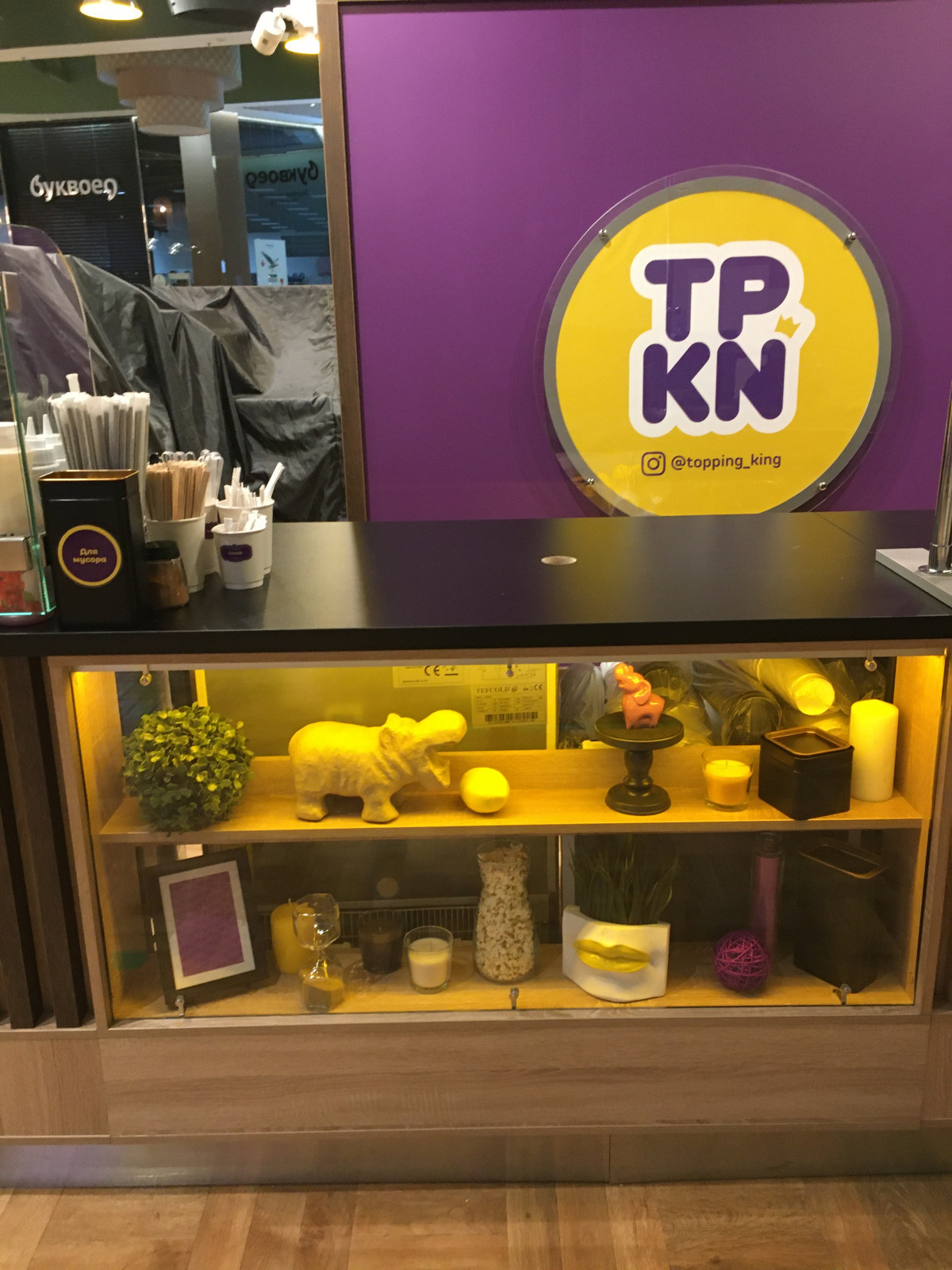 Toppin' King TPKN
