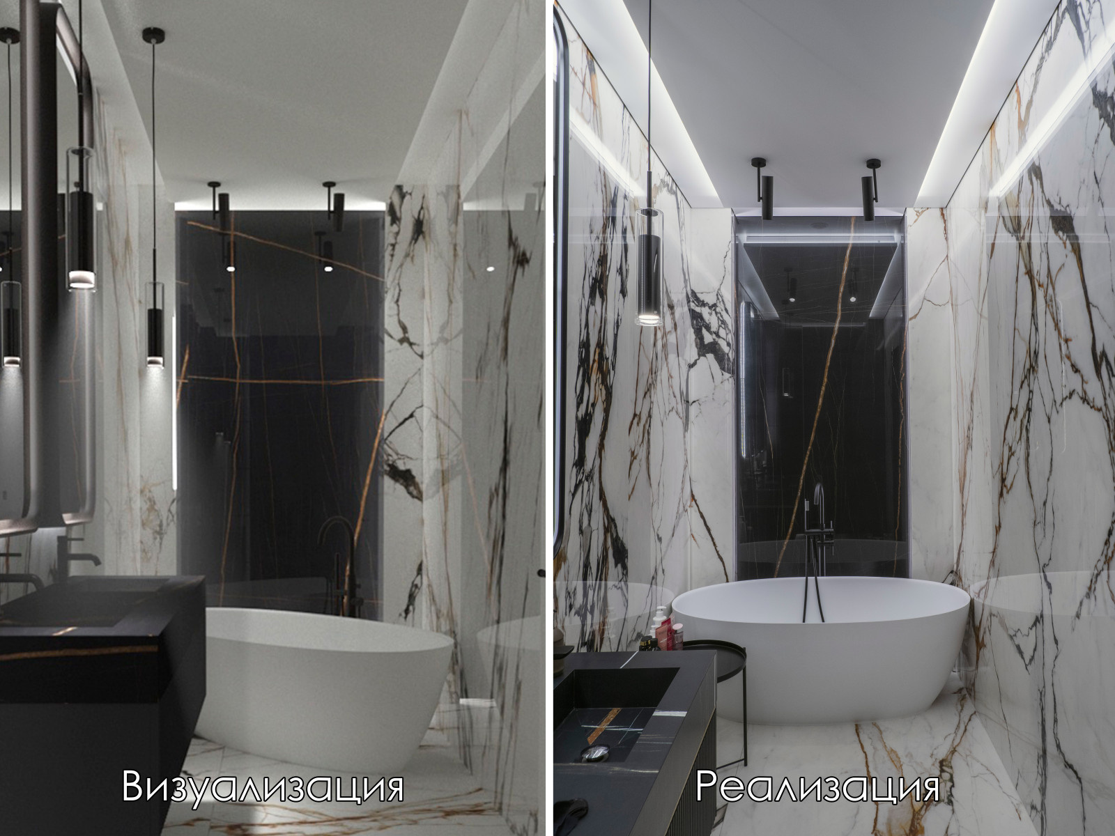 Ванные комнаты.