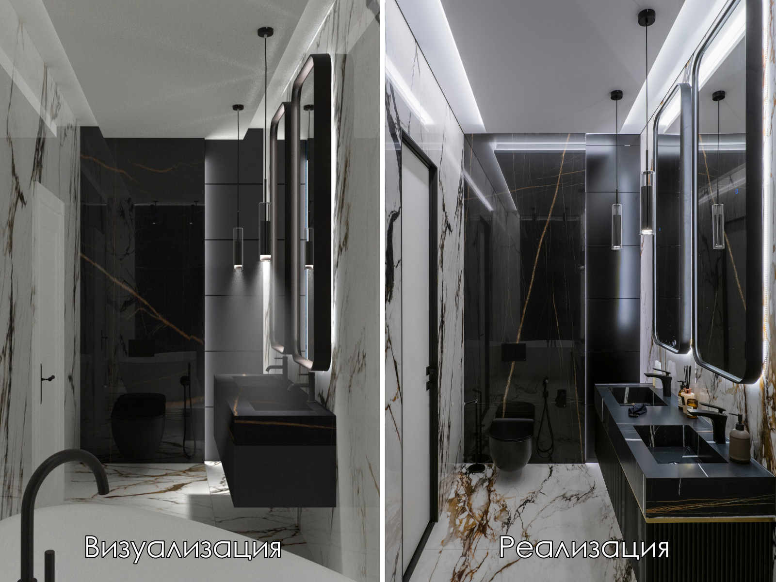 Ванные комнаты.