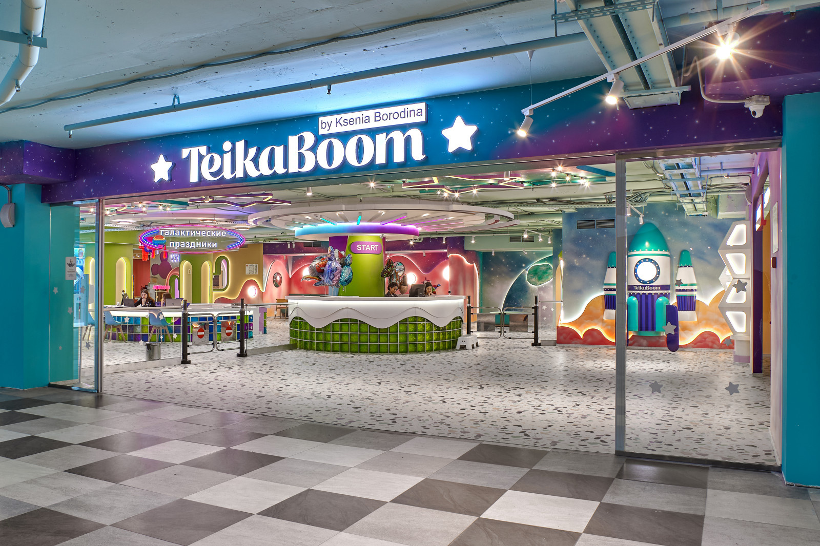 TikaBoom
