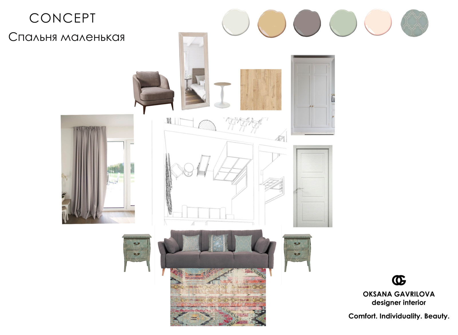 Дом в соснах