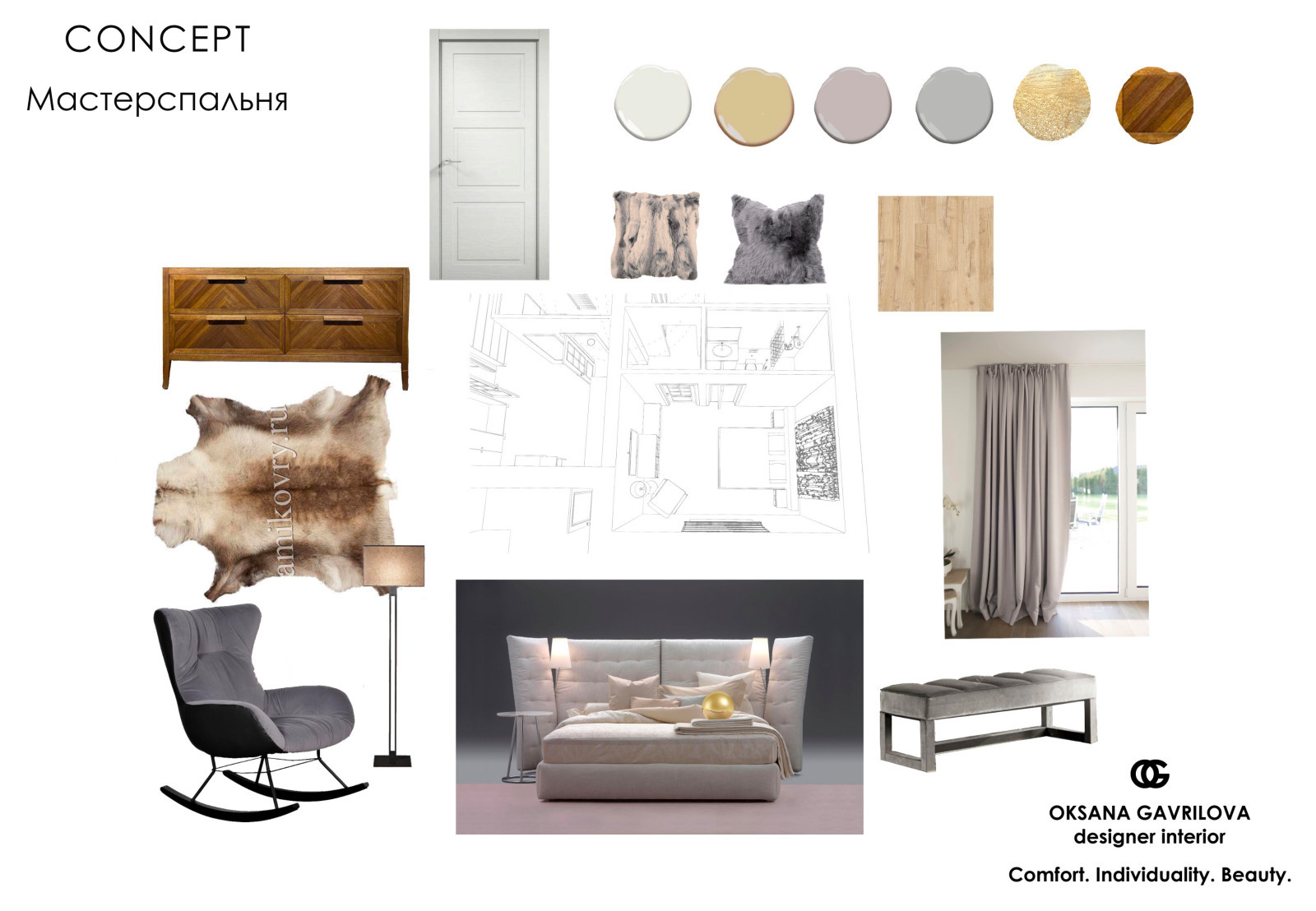 Дом в соснах