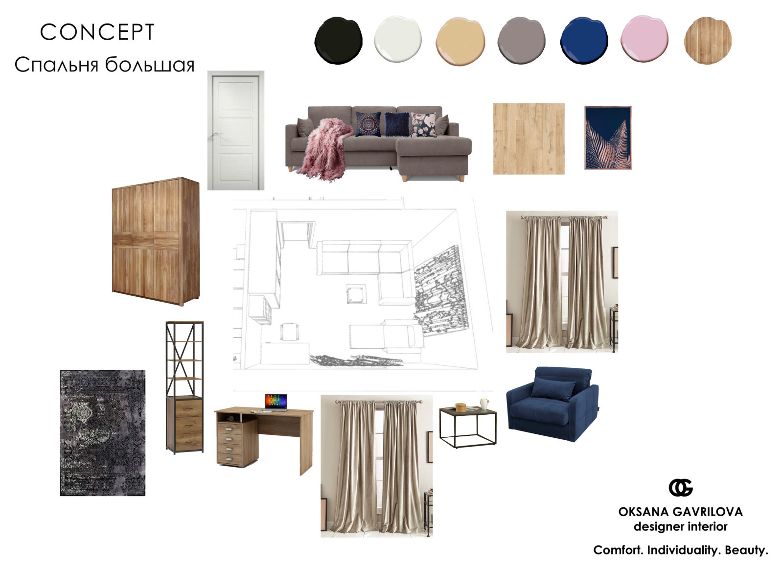 Дом в соснах