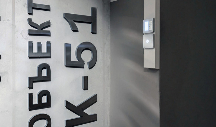 Музей «Бункер Жданова»