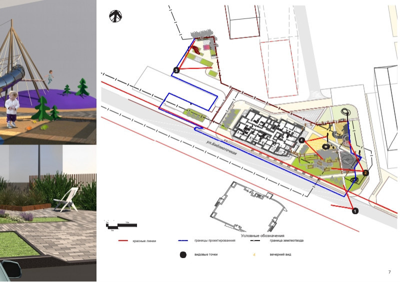 Обложка проекта: Портфллио