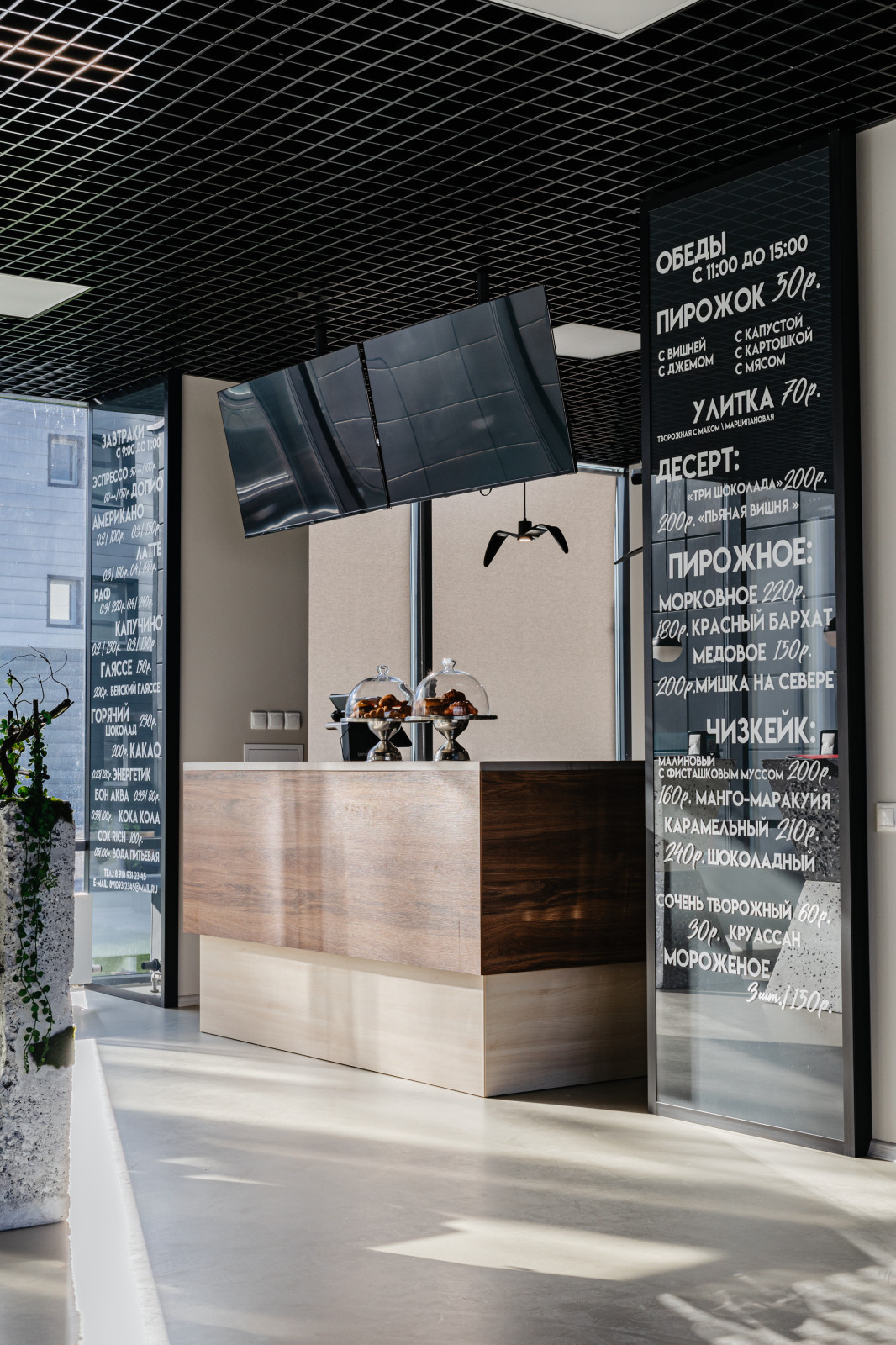 Кафе барная зона