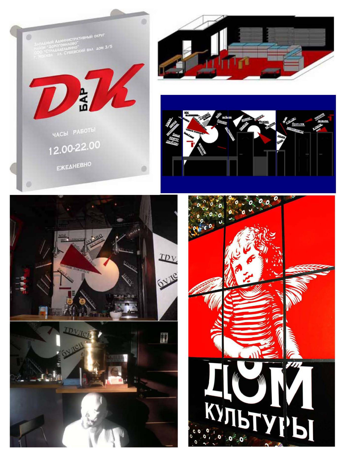 музыкальный магазин Дом Культуры