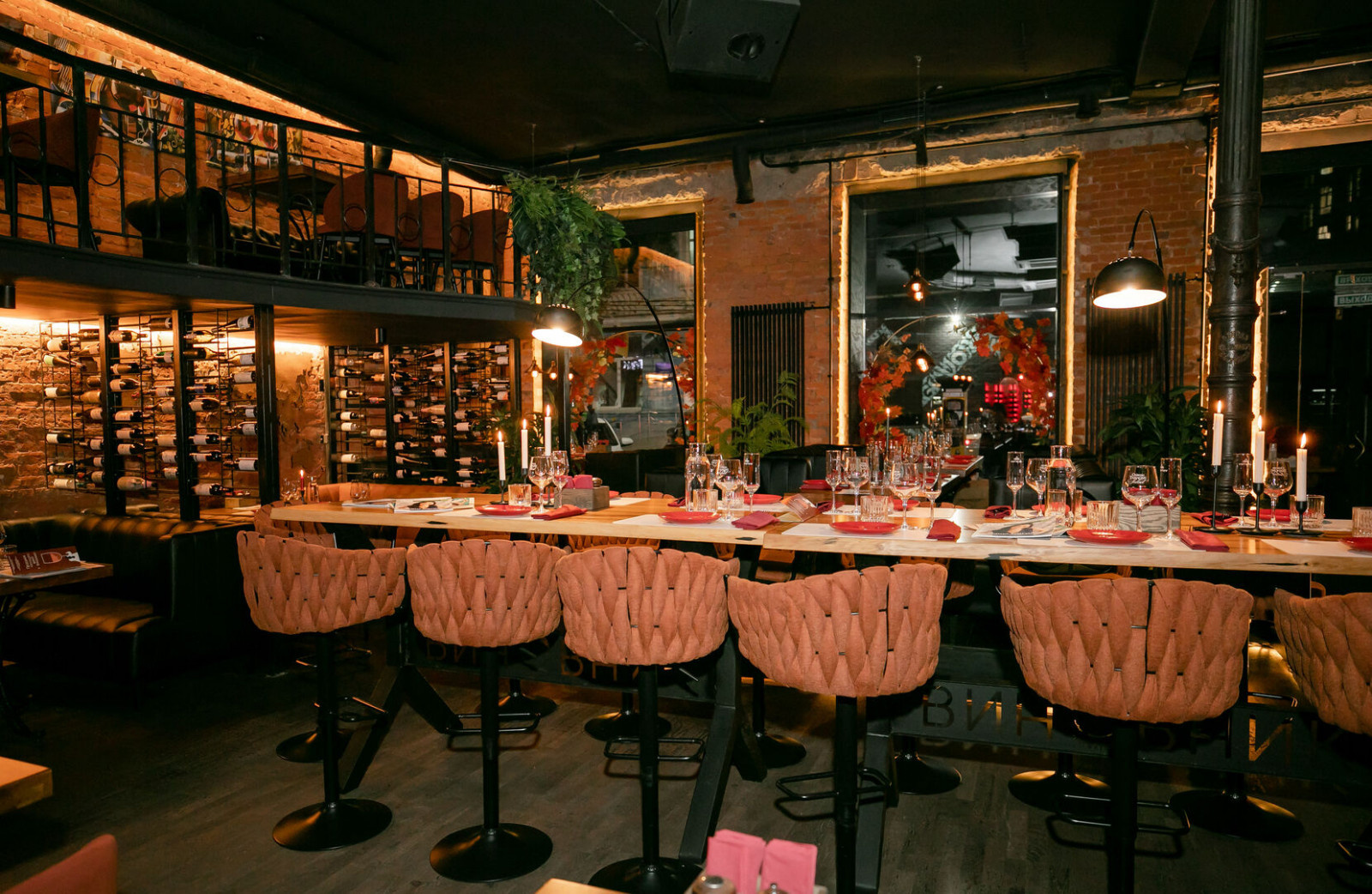 Бар Виновник