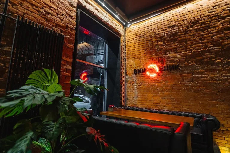 Бар Виновник