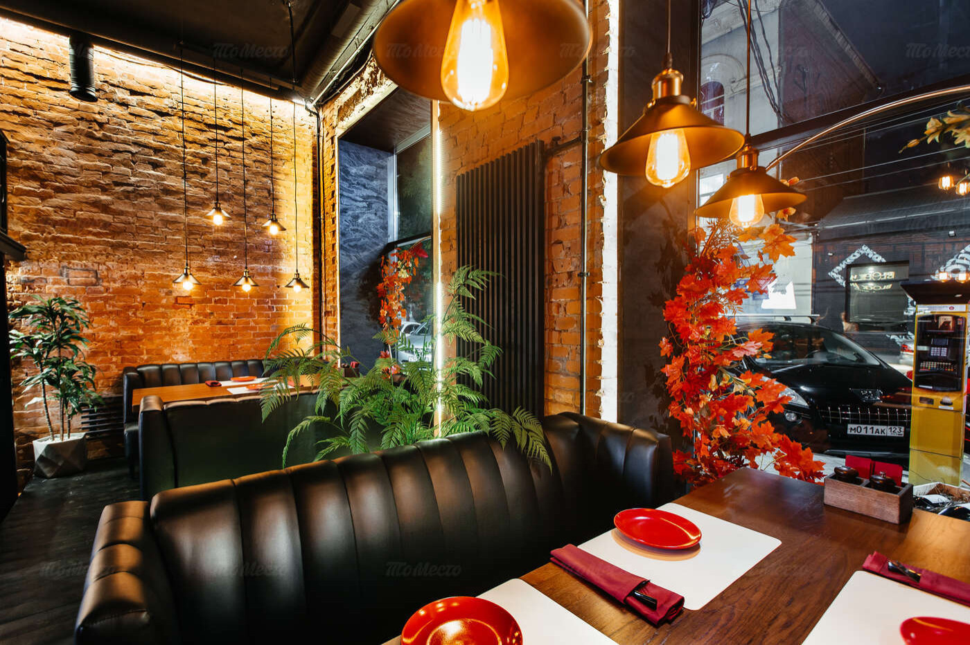 Бар Виновник