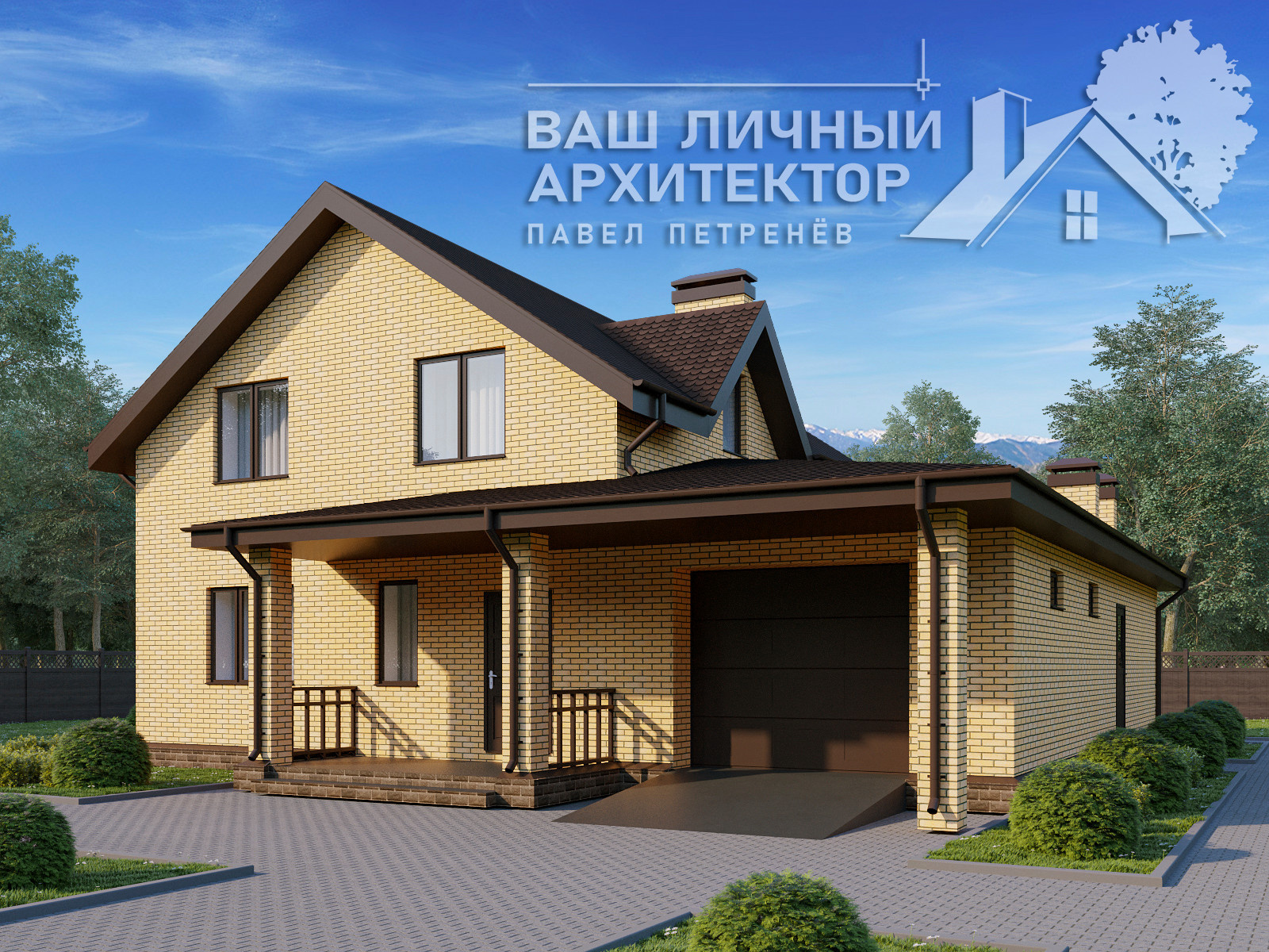 Проект №150