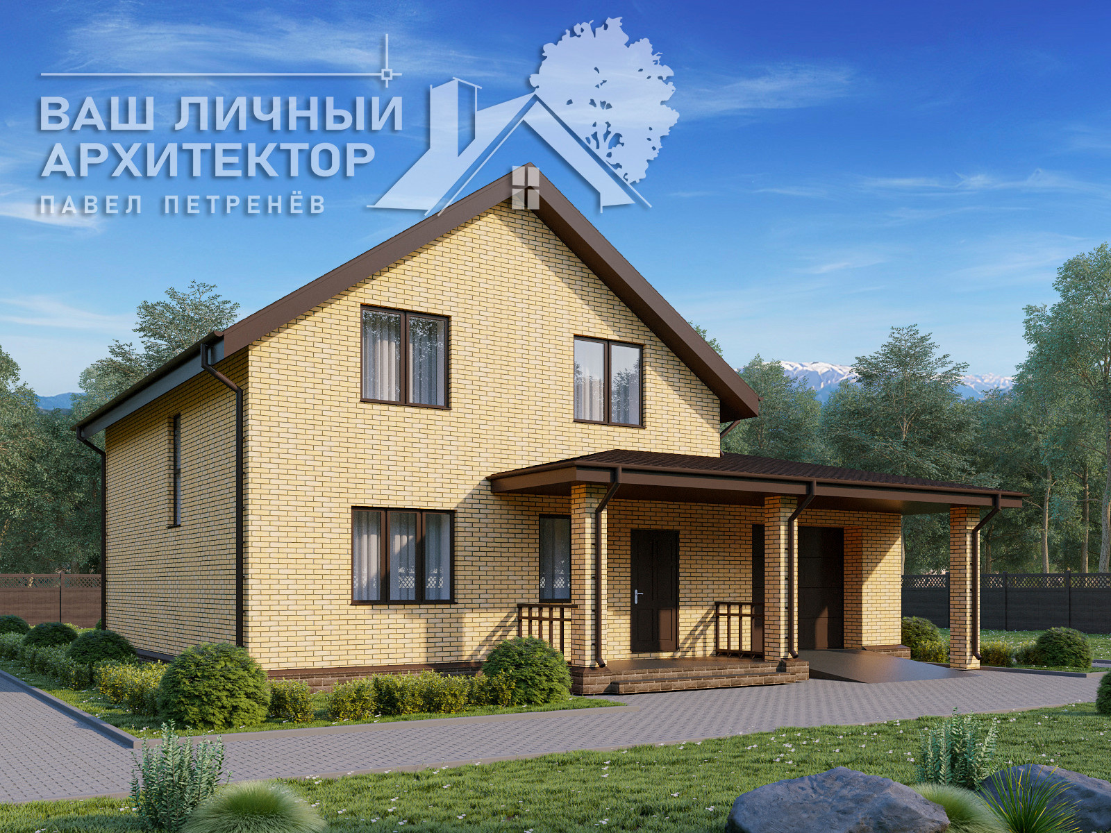Проект №150