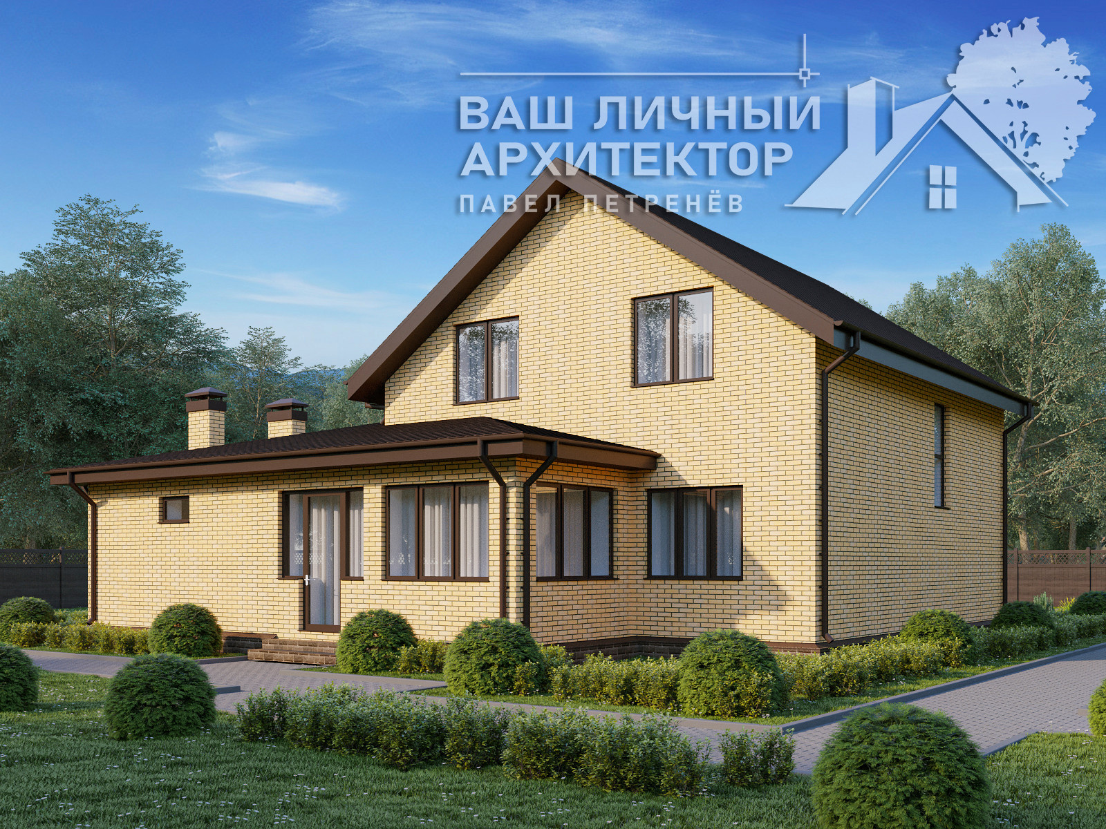Проект №150