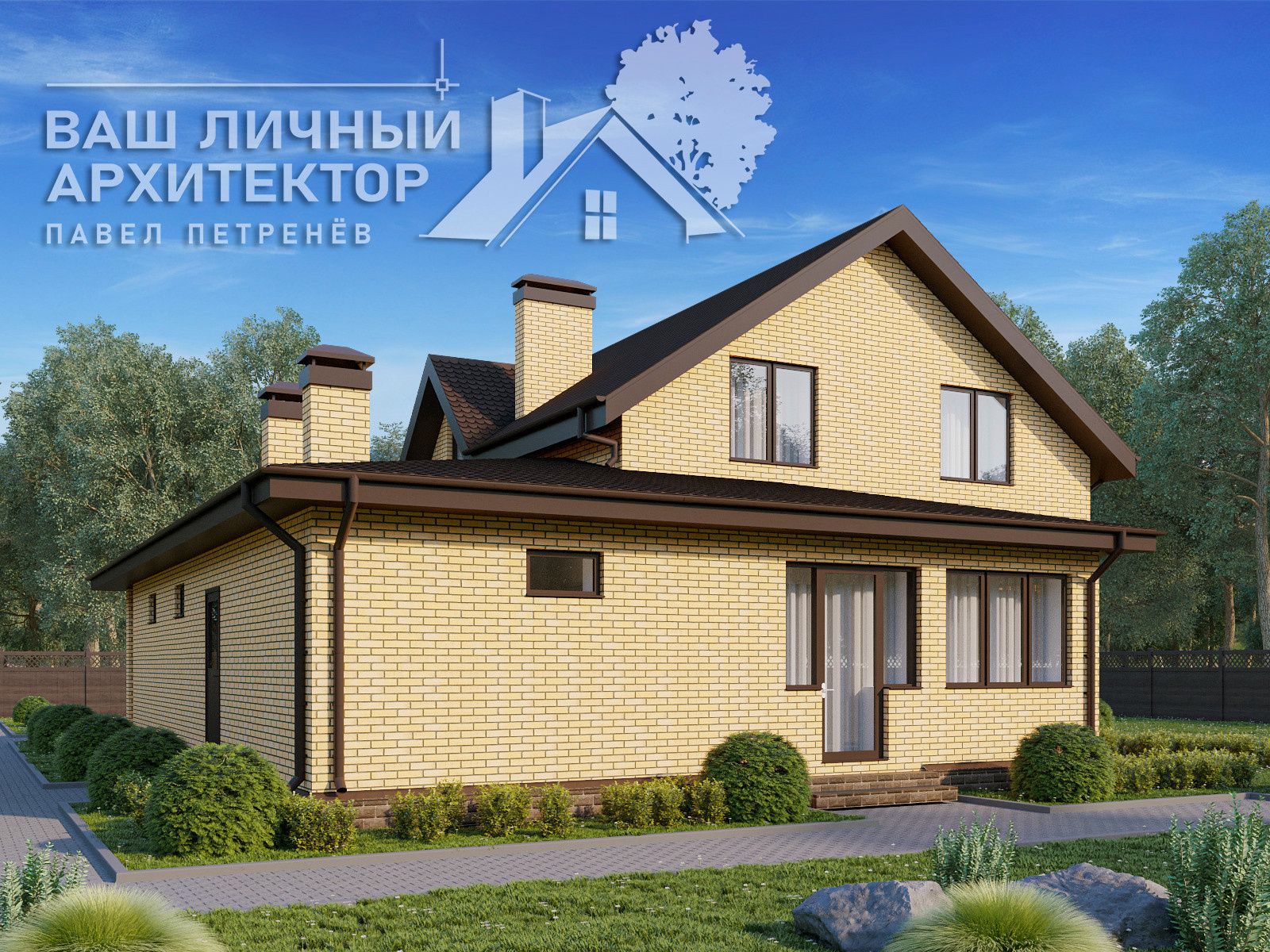 Проект №150