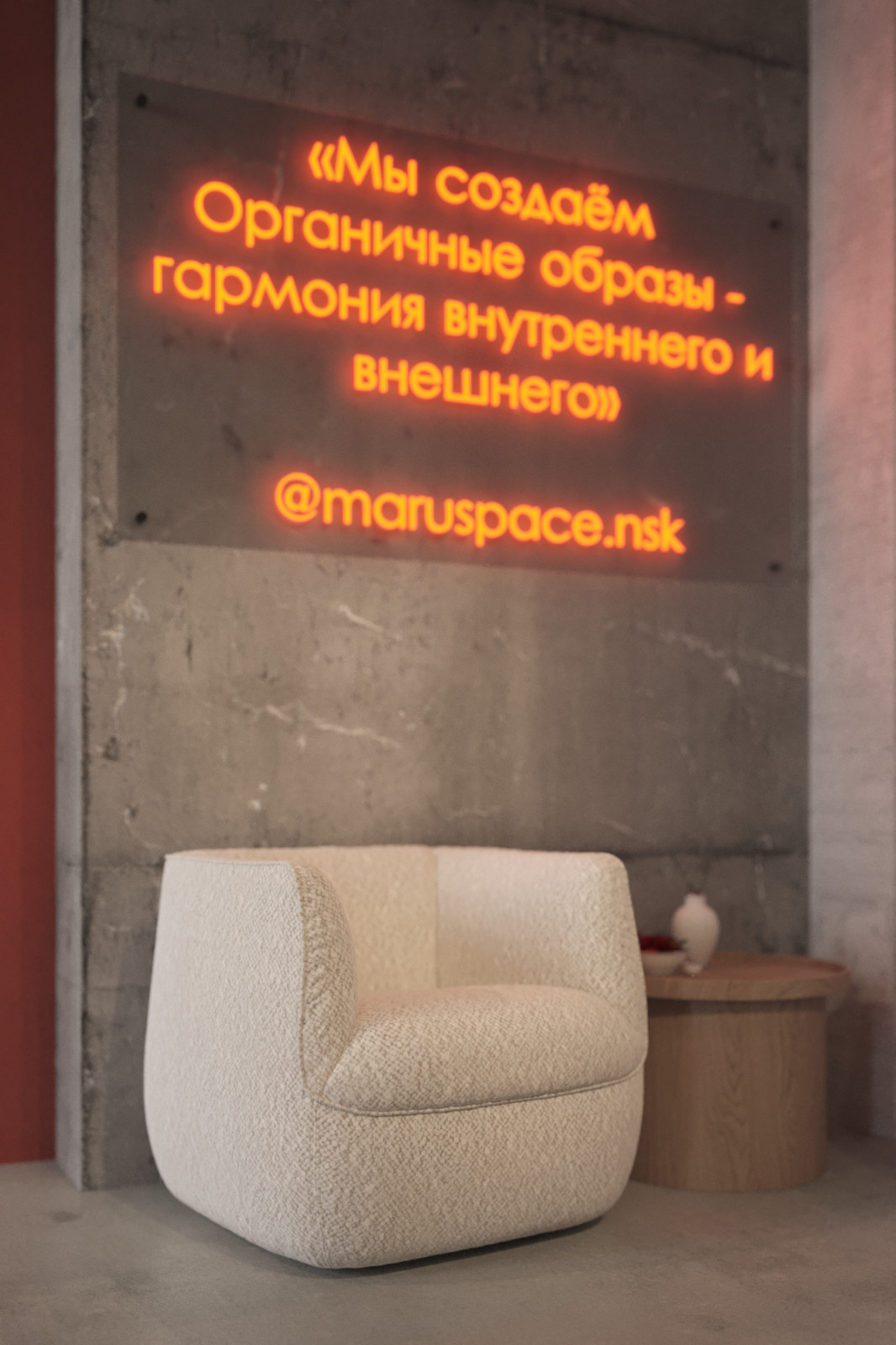 MARU SPACE