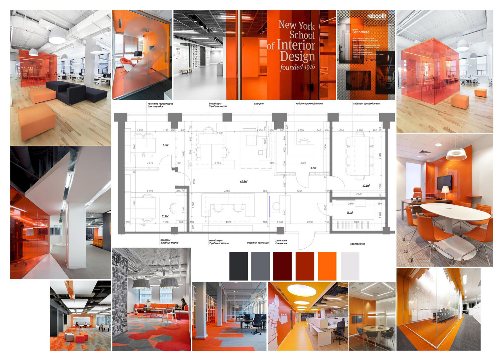 интерьерный дизайн