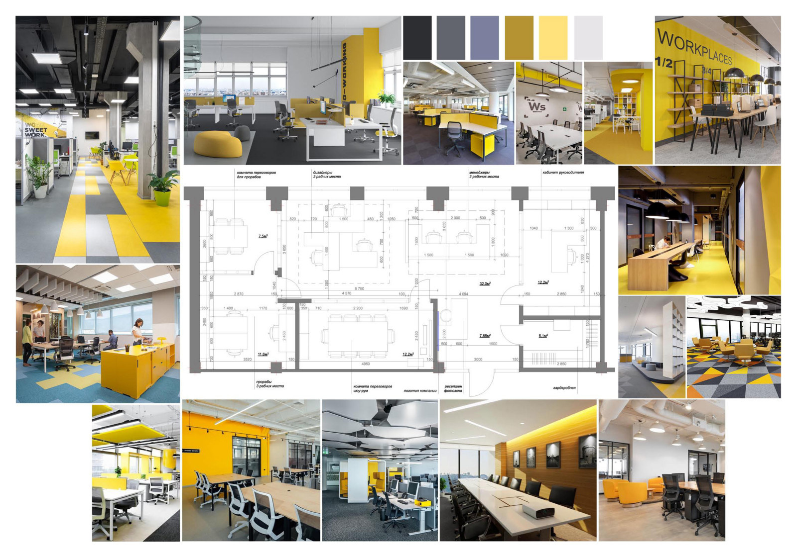 интерьерный дизайн