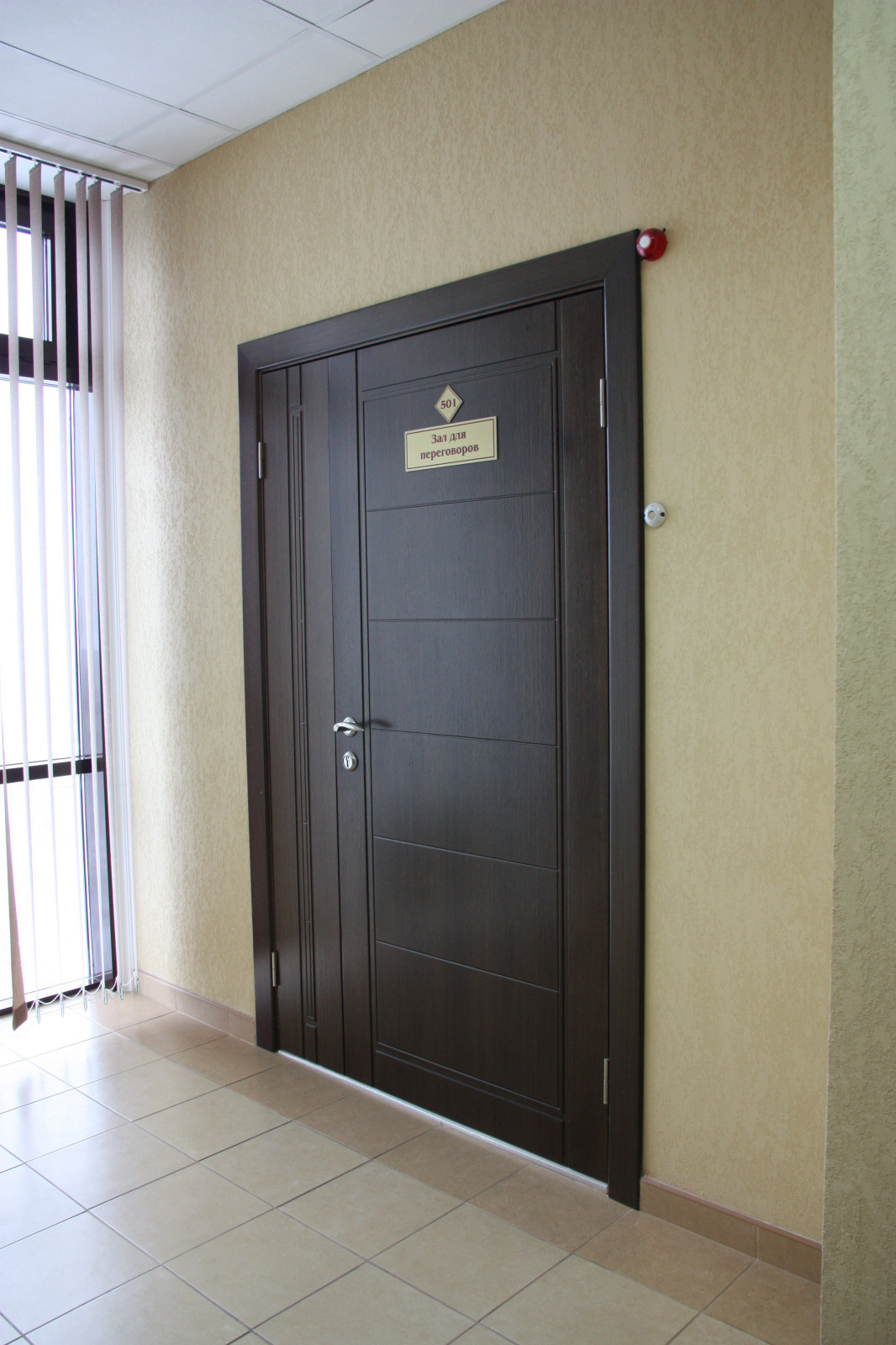 Песня Дриады