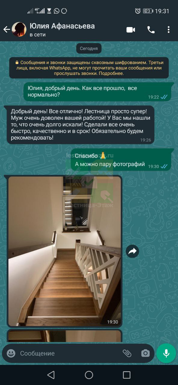 Лестница-Этаж lestnicaetazh