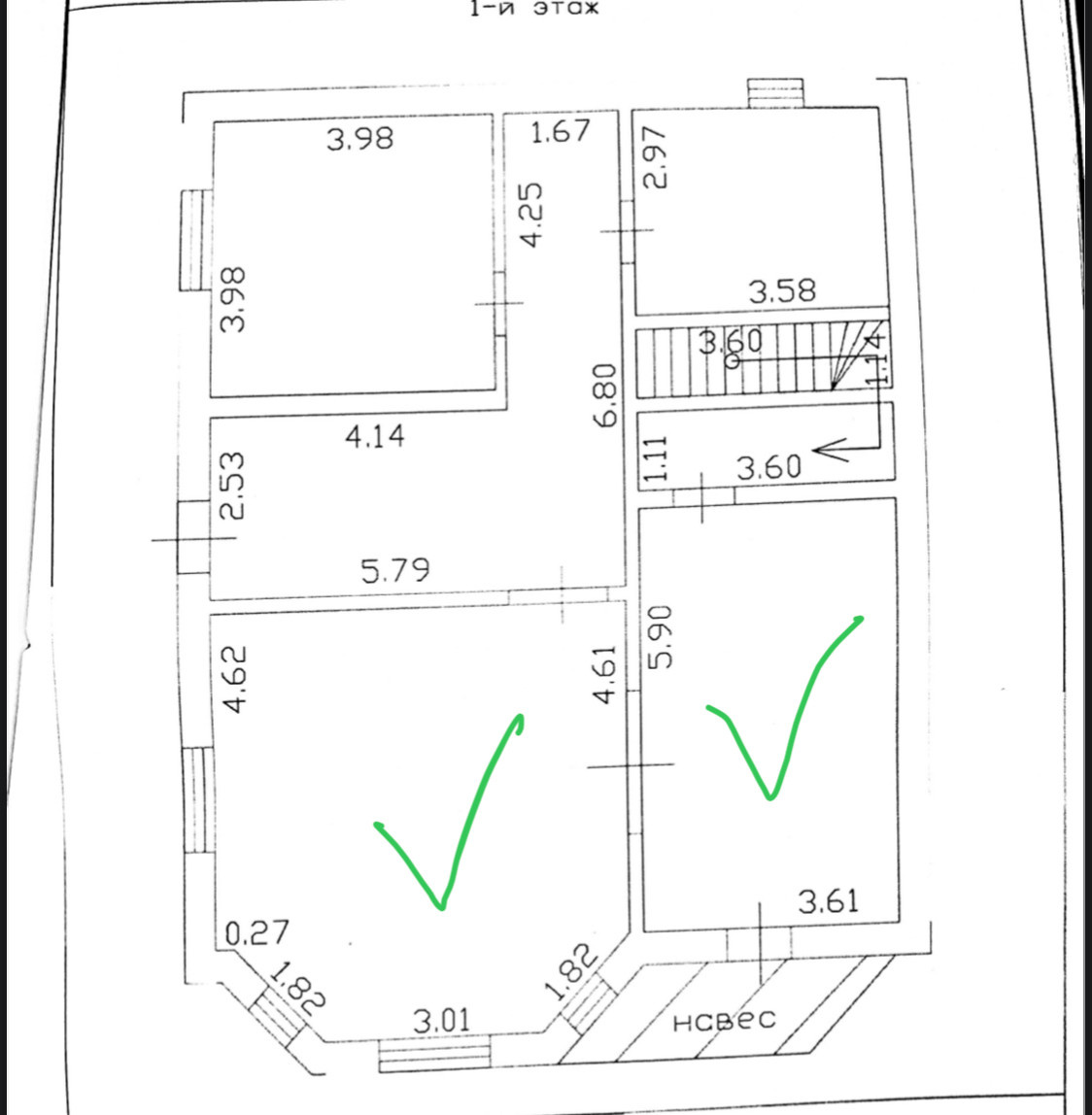 Онлайн Консультация - Частный дом