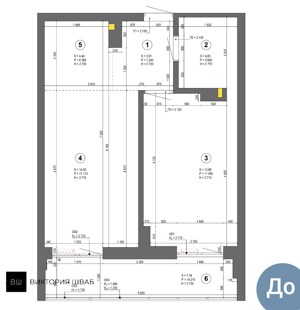 Проект перепланировки Однокомнатной квартиры