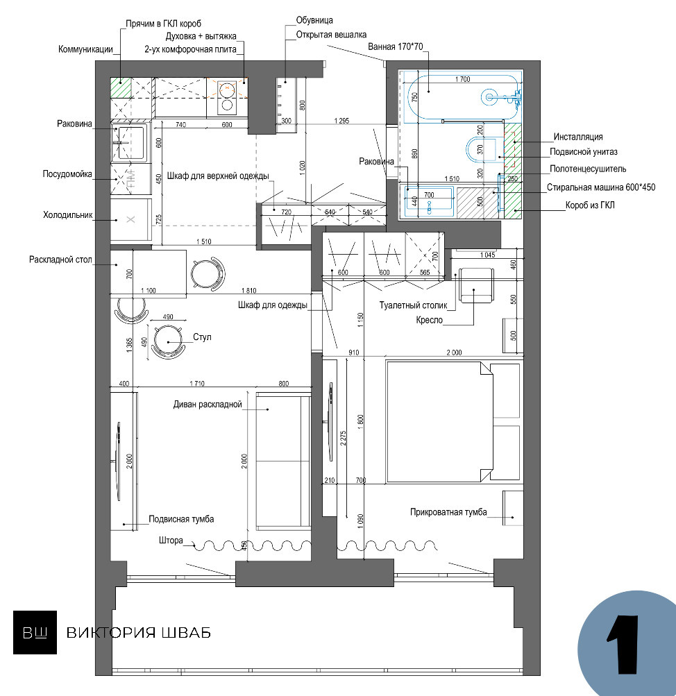 Проект перепланировки Однокомнатной квартиры