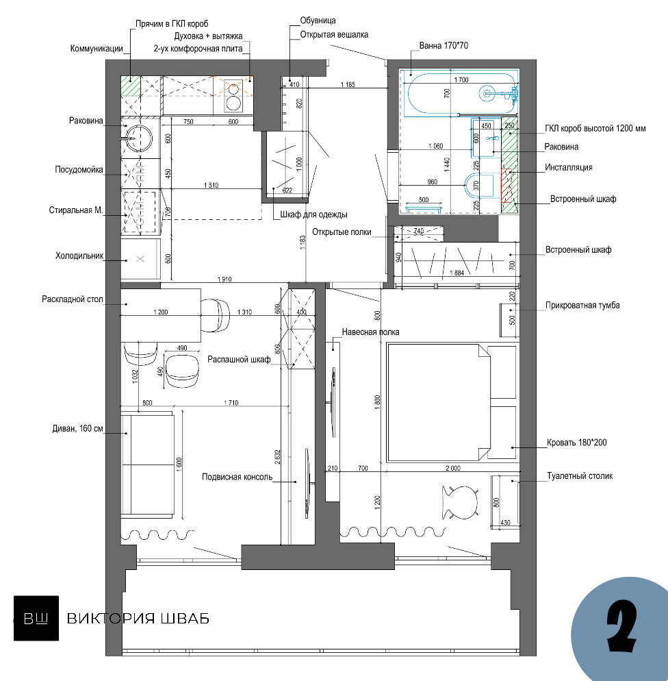 Обложка проекта: Проект перепланировки Однокомнатной квартиры