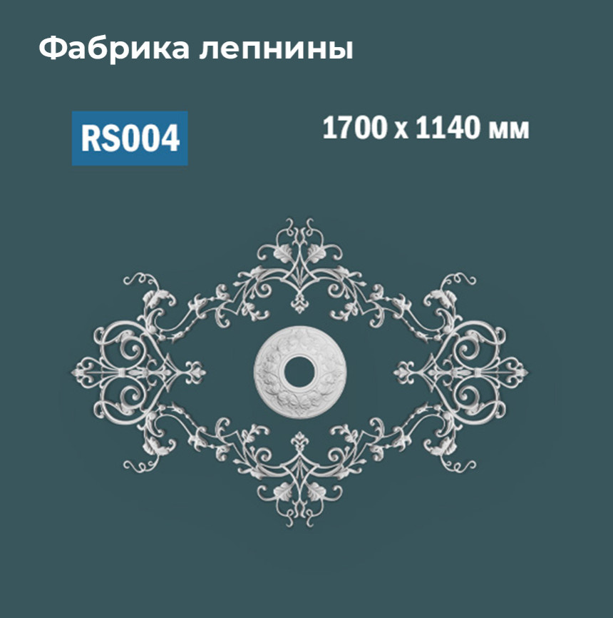 Сборные розетки с орнаментом
