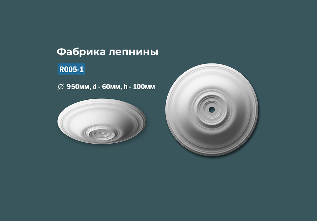 Розетки с гладким профилем
