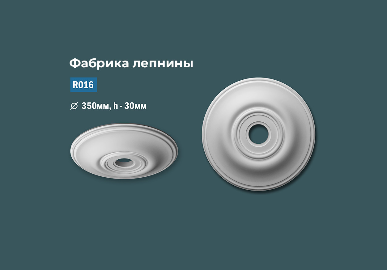 Розетки с гладким профилем