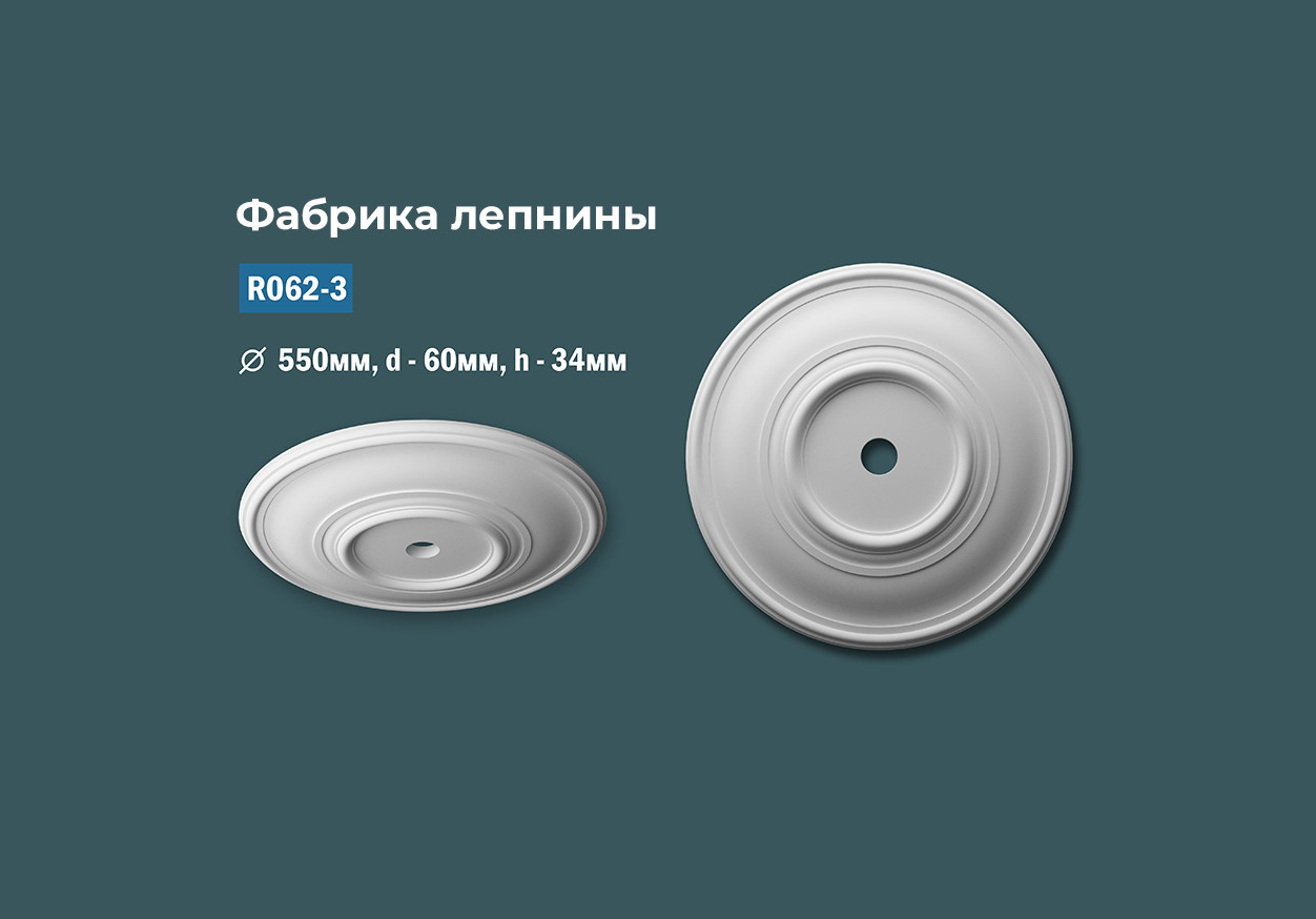 Розетки с гладким профилем