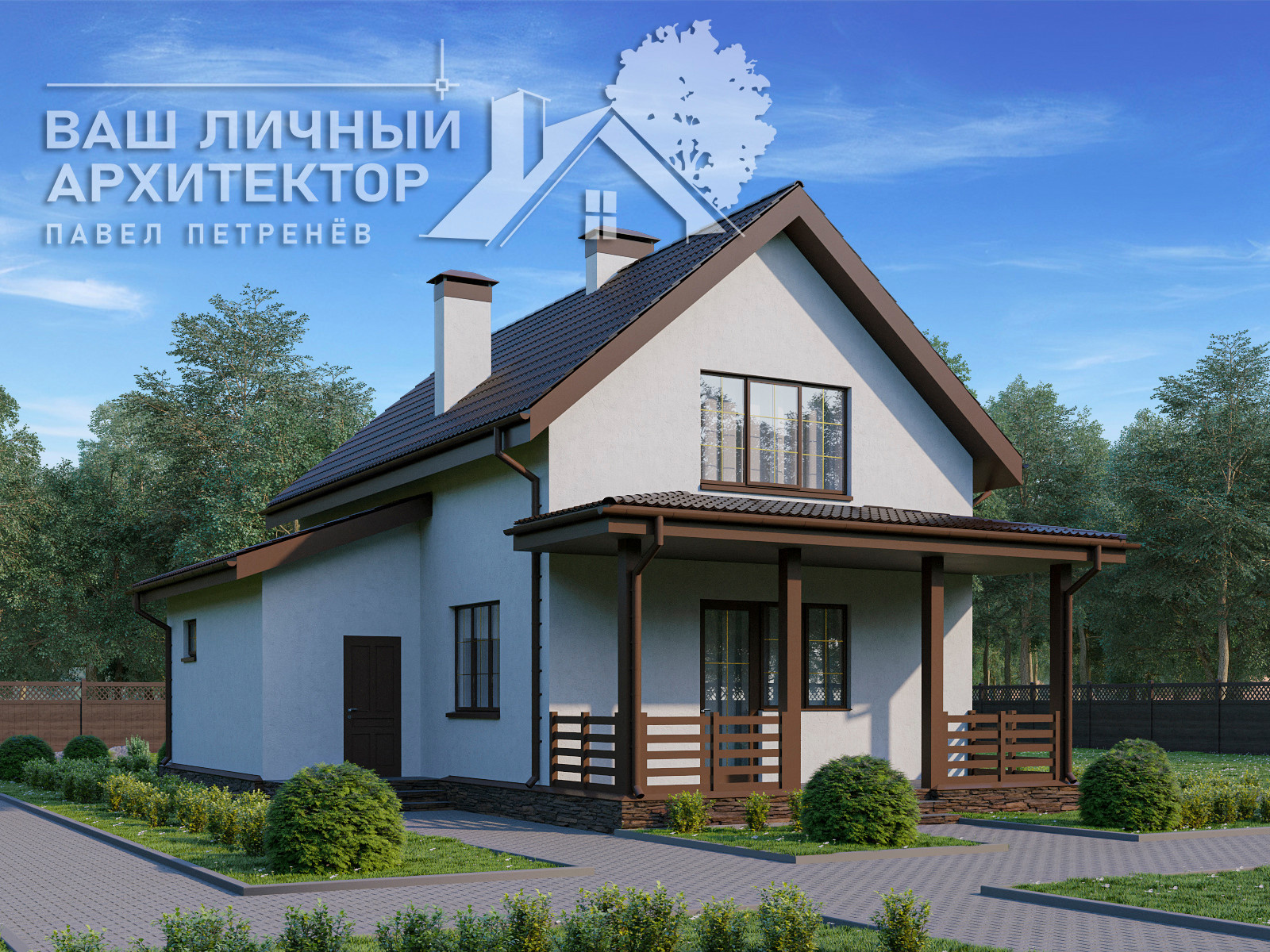Проект №156