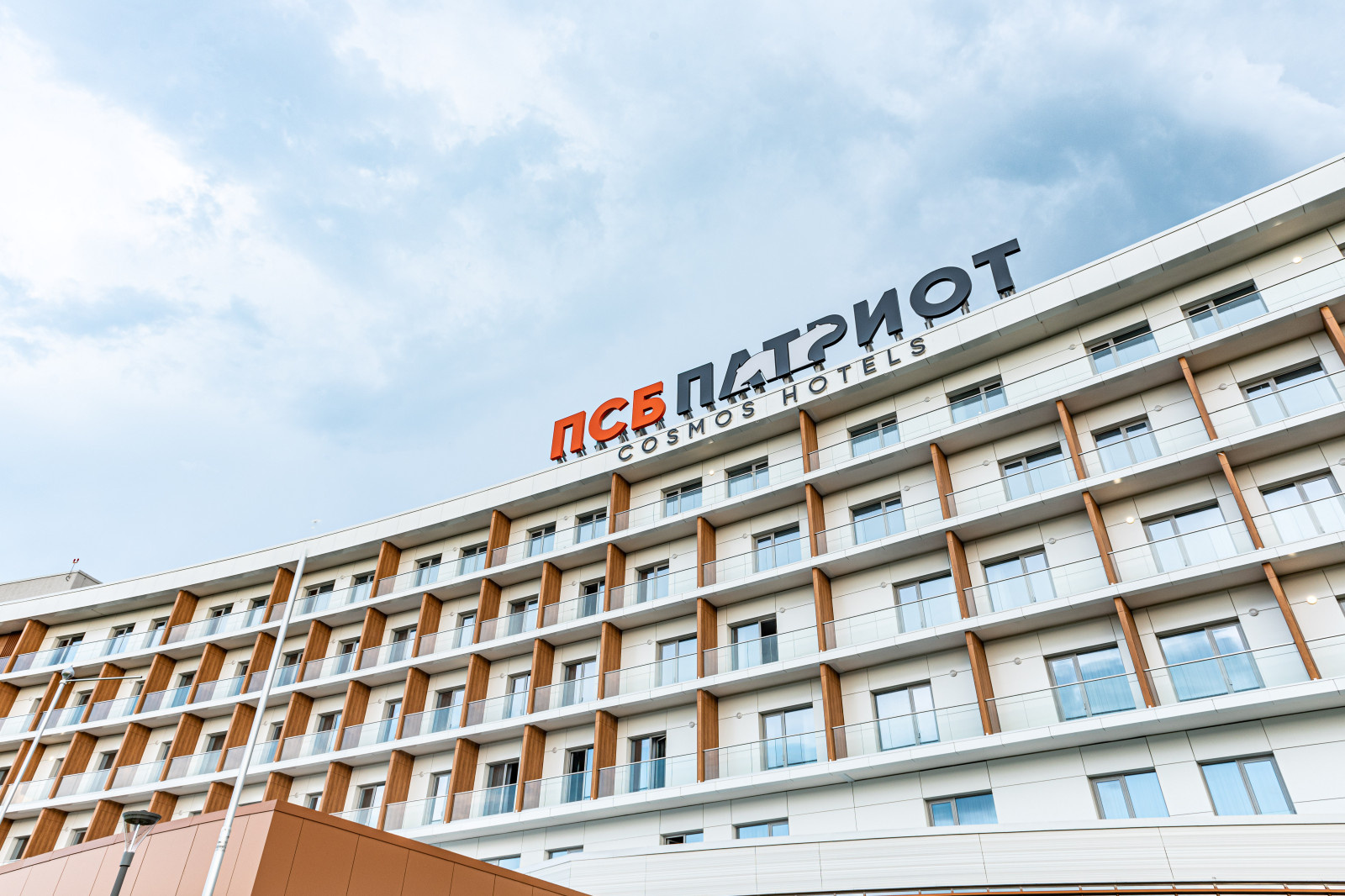 Hotel  Patriot Cosmos