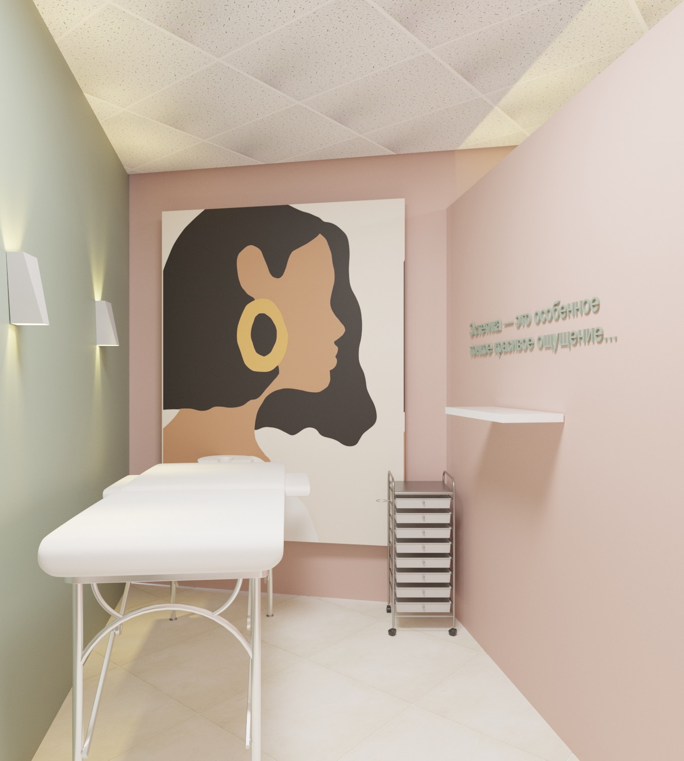 Студия LPG Массажа Эстетика