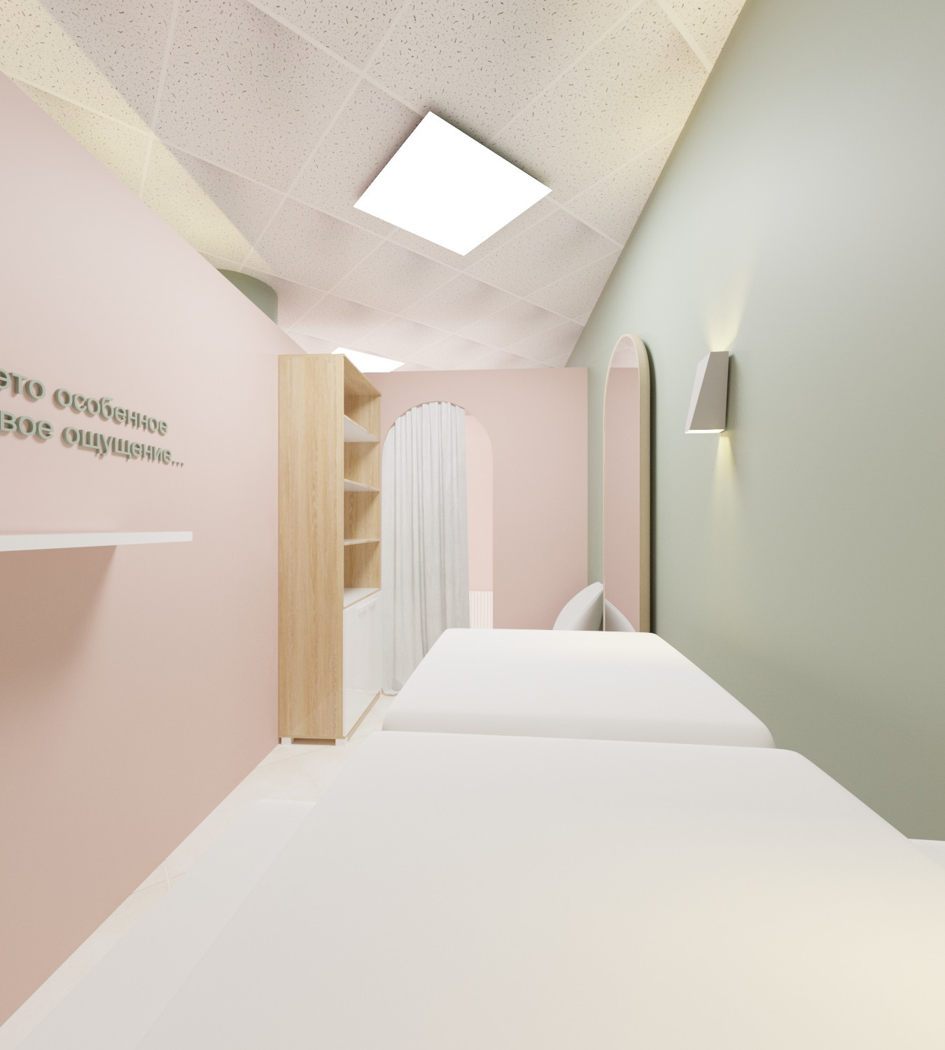 Студия LPG Массажа Эстетика