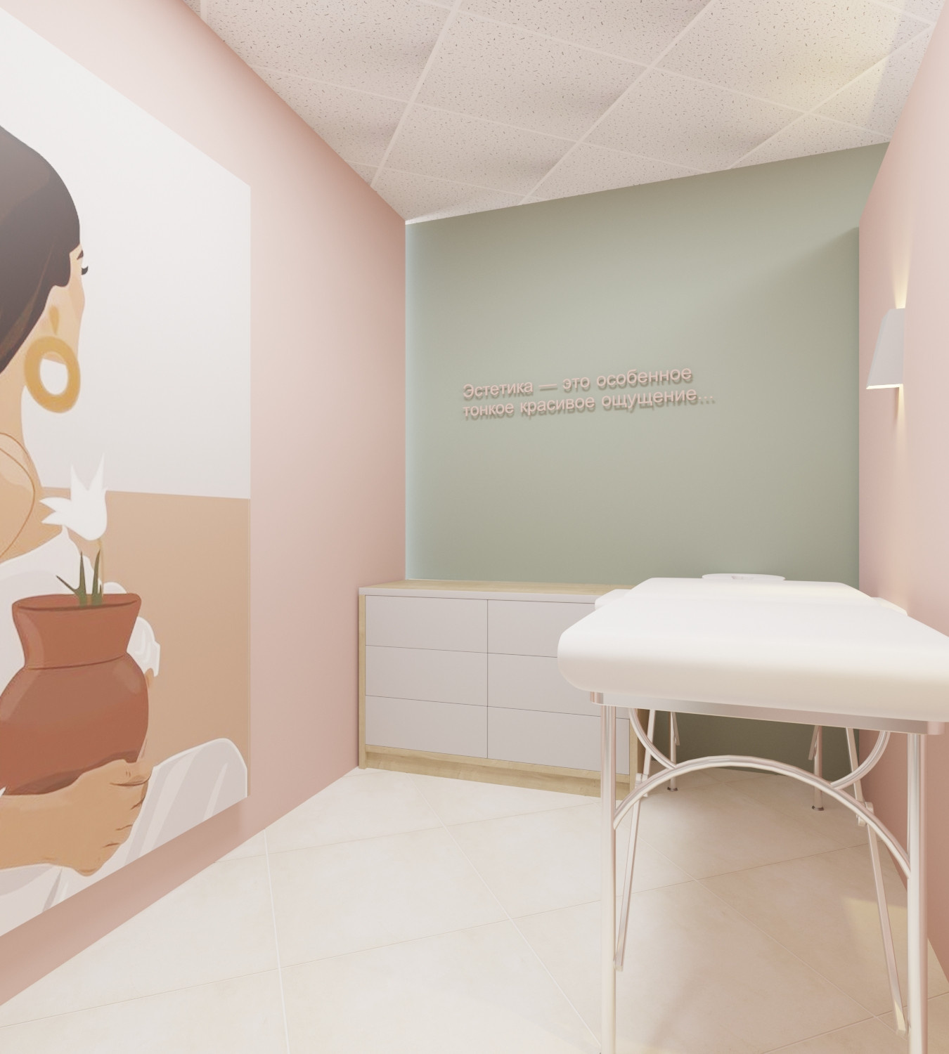 Студия LPG Массажа Эстетика