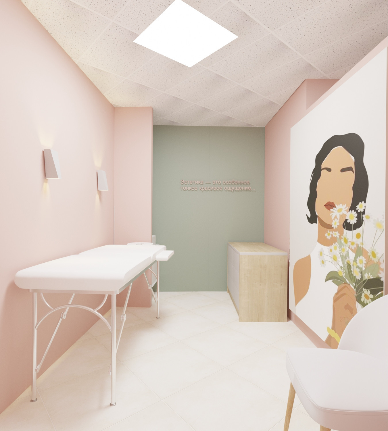 Студия LPG Массажа Эстетика